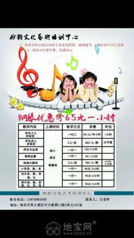 妙韻文化藝術培訓中心語數英輔導班正式開班，助力南昌初中生全面提升