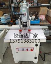 魯博源木工鉸鏈鉆 高效精準的櫥柜衣柜打孔解決方案